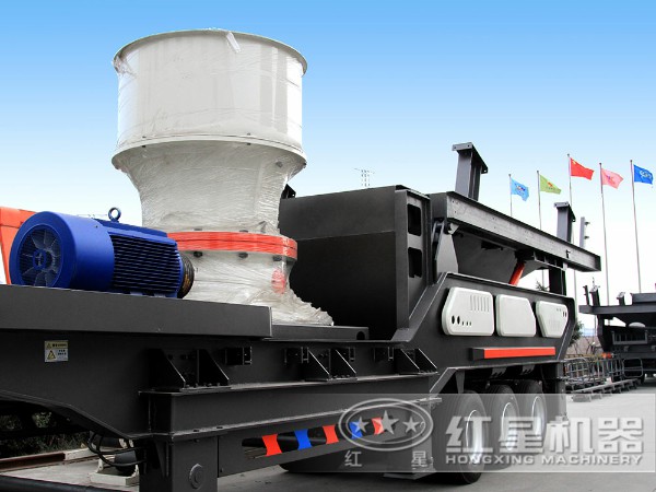 車載碎石機配圓錐破 車載碎石機配圓錐破