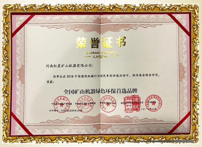 密封式設(shè)計(jì)，環(huán)保過關(guān)，綠色生產(chǎn)