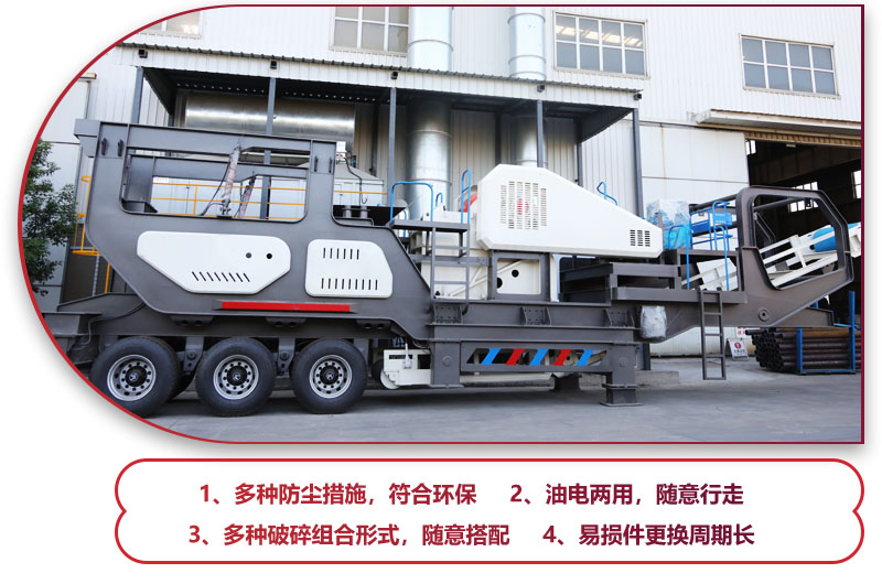 科技先進(jìn),符合環(huán)保,建筑垃圾處理的必備神器