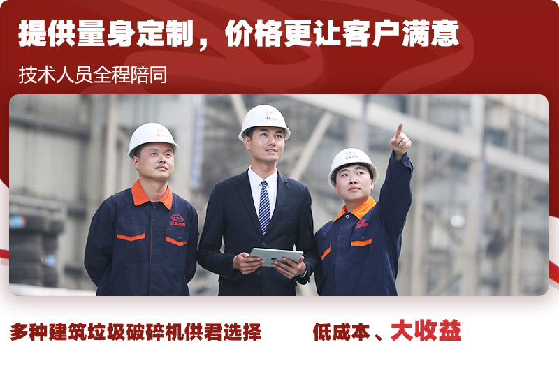 專業(yè)技術(shù)指導(dǎo),為每一位客戶全程服務(wù)