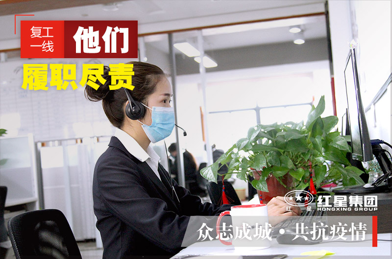 24小時客服全身心工作，用專注點(diǎn)亮了責(zé)任