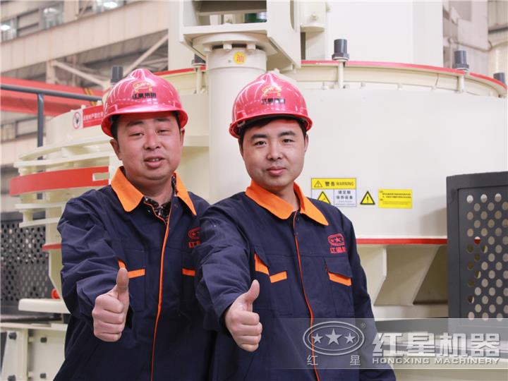 紅星廠家設備，歡迎您的咨詢