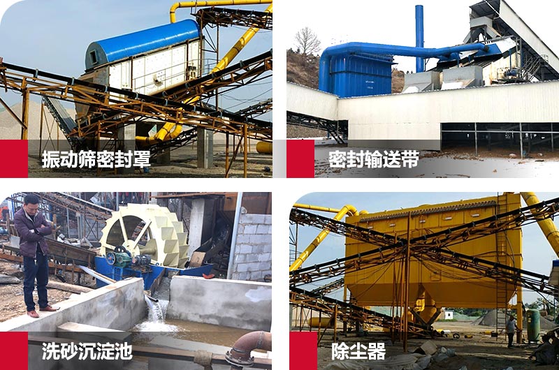 環(huán)保輔助設(shè)備 環(huán)保輔助設(shè)備