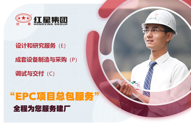 紅星石子粉碎機，就是你的選擇
