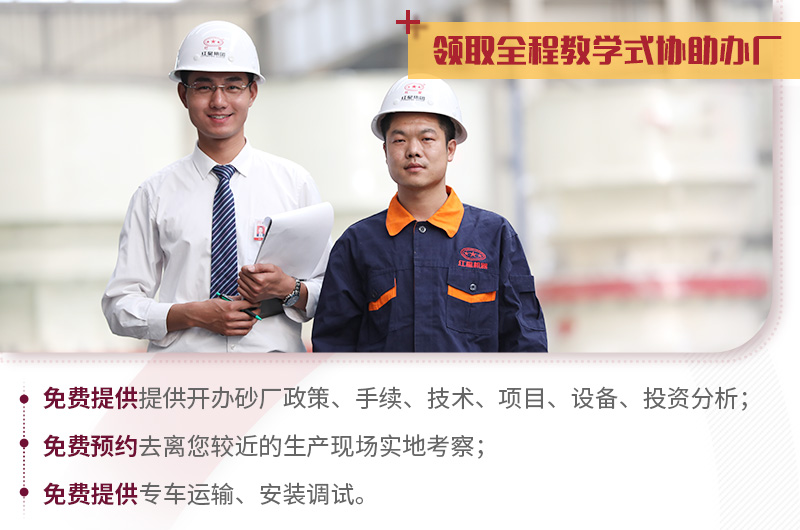 紅星廠家一對一量身定制，免費安裝